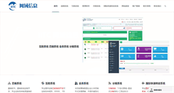 Desktop Screenshot of cnbpoito.com